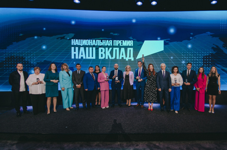 Более 600 социальных проектов бизнеса и НКО поступило на Национальную премию «Наш вклад». Более 600 социальных проектов бизнеса и НКО поступило на Национальную премию «Наш вклад».