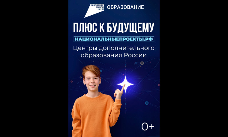 В России 19 млн школьников ходят в кружки и секции. В России 19 млн школьников ходят в кружки и секции.