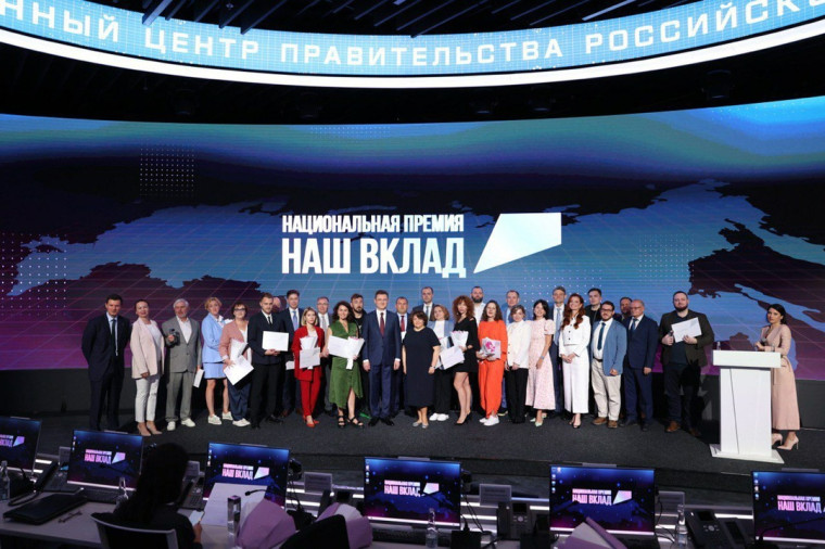 Национальная премия «Наш вклад» сезона 2024-2025. Национальная премия «Наш вклад» сезона 2024-2025.