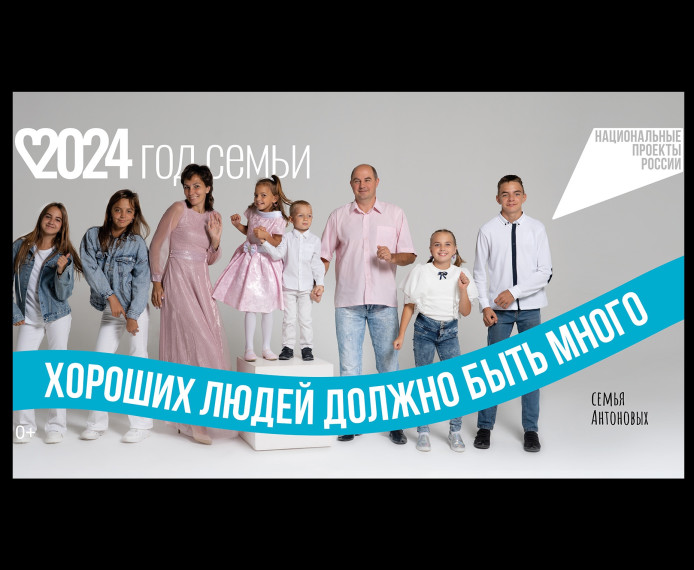 Национальный проект «Демография». Национальный проект «Демография».