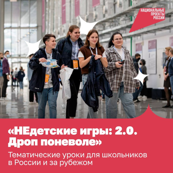 Международная олимпиада по финансовой безопасности стартует в феврале. Международная олимпиада по финансовой безопасности стартует в феврале.